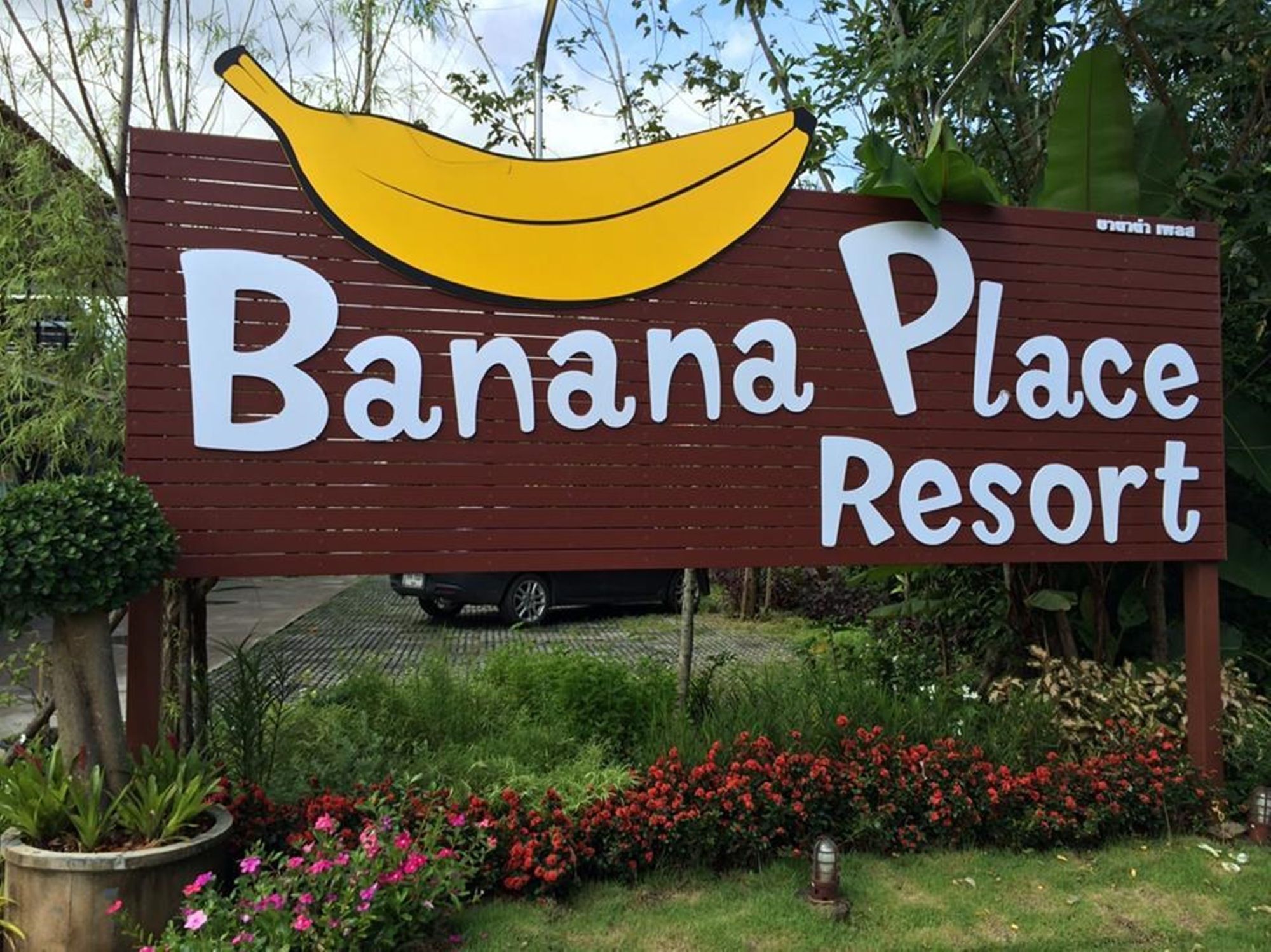 Banana Place Resort Chumphon Exterior photo